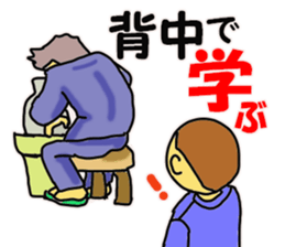 Lookie ceramic artist everyday. sticker #3778279