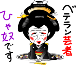 Geisha girl Hiyayakko sticker #3778447
