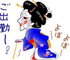 Geisha girl Hiyayakko sticker #3778448