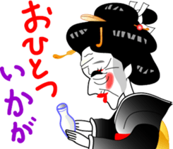 Geisha girl Hiyayakko sticker #3778450