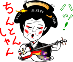 Geisha girl Hiyayakko sticker #3778452