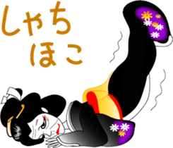 Geisha girl Hiyayakko sticker #3778454