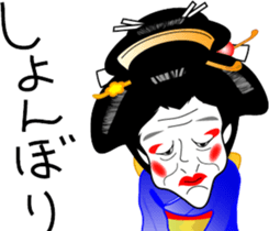 Geisha girl Hiyayakko sticker #3778458