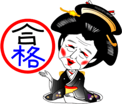 Geisha girl Hiyayakko sticker #3778462