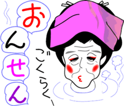 Geisha girl Hiyayakko sticker #3778465