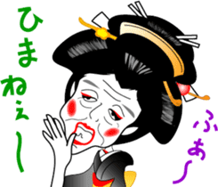 Geisha girl Hiyayakko sticker #3778469