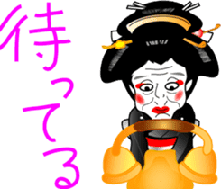 Geisha girl Hiyayakko sticker #3778474