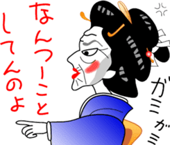 Geisha girl Hiyayakko sticker #3778475