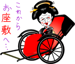 Geisha girl Hiyayakko sticker #3778476