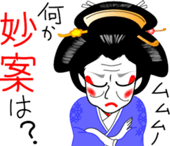 Geisha girl Hiyayakko sticker #3778478