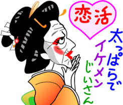 Geisha girl Hiyayakko sticker #3778484