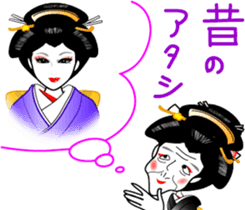 Geisha girl Hiyayakko sticker #3778485