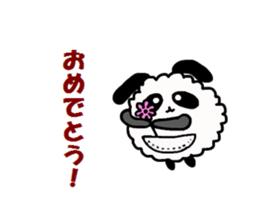 pokepan sticker #3778624