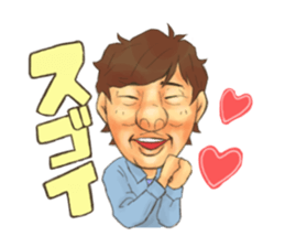 Handsome man and savagery brother sticker #3778767