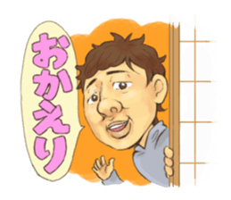 Handsome man and savagery brother sticker #3778773