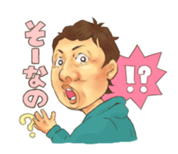 Handsome man and savagery brother sticker #3778783