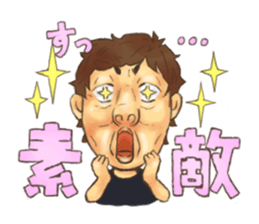 Handsome man and savagery brother sticker #3778788