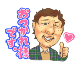 Handsome man and savagery brother sticker #3778798