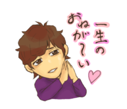 Handsome man and savagery brother sticker #3778805