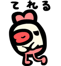 Lips tights sticker #3778905