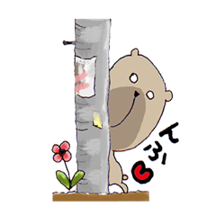 Under the nose of 10,000 meters bear