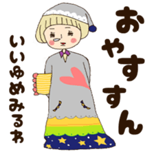sakurairohoppe. sticker #3779038