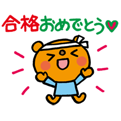 The Sticker For Congratulations By Kakkobox