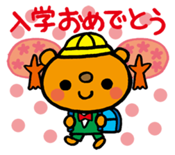 The Sticker for congratulations! sticker #3779132