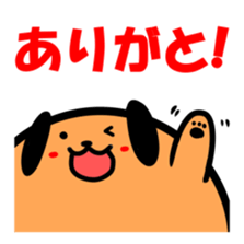 Ball dog sticker #3779247