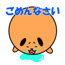 Ball dog sticker #3779248