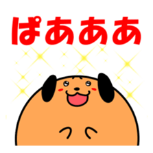 Ball dog sticker #3779252