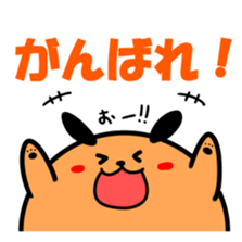 Ball dog sticker #3779255