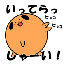 Ball dog sticker #3779256