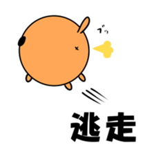 Ball dog sticker #3779261