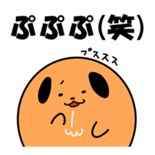 Ball dog sticker #3779265