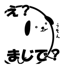 Ball dog sticker #3779266