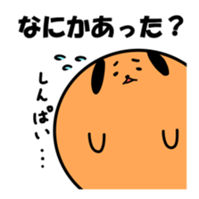 Ball dog sticker #3779269