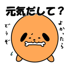 Ball dog sticker #3779270