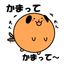 Ball dog sticker #3779274