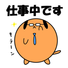 Ball dog sticker #3779275