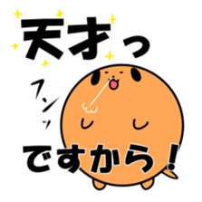 Ball dog sticker #3779276