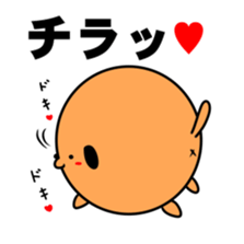 Ball dog sticker #3779278