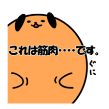 Ball dog sticker #3779280