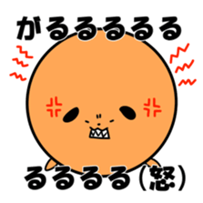 Ball dog sticker #3779281