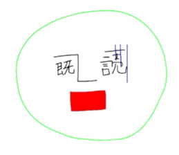 Mussan sticker #3779297