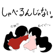 Red girl & White girl sticker #3779348