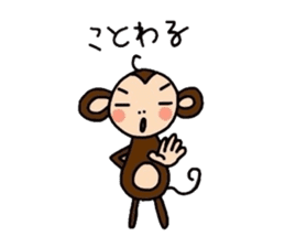 saru-o kun & buta-ko chan sticker #3779409