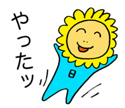 My sunflower elder brother sticker #3779461