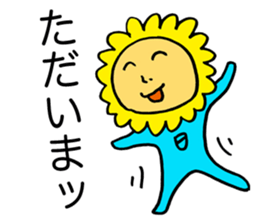 My sunflower elder brother sticker #3779462