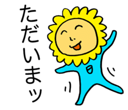 My sunflower elder brother sticker #3779462